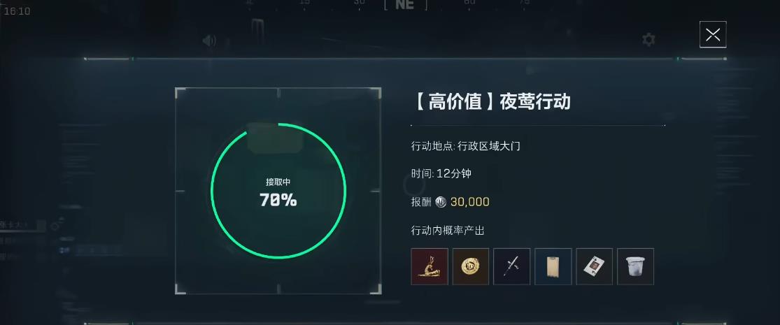 三角洲行动标杆任务怎么做