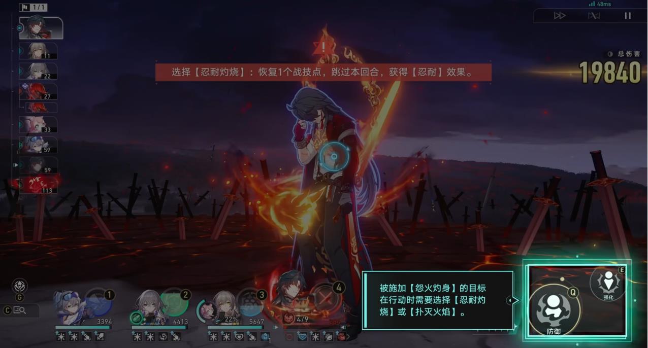 崩坏星穹铁道绘世该怎么打 崩坏星穹铁道绘世该怎么打