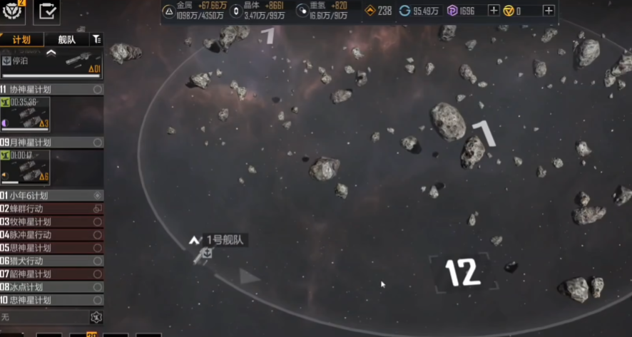 无尽的拉格朗日未央计划经营玩法是什么