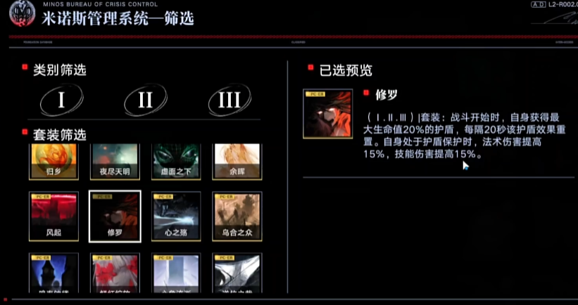 无期迷途赫斯提亚怎么养成 无期迷途赫斯提亚怎么养成