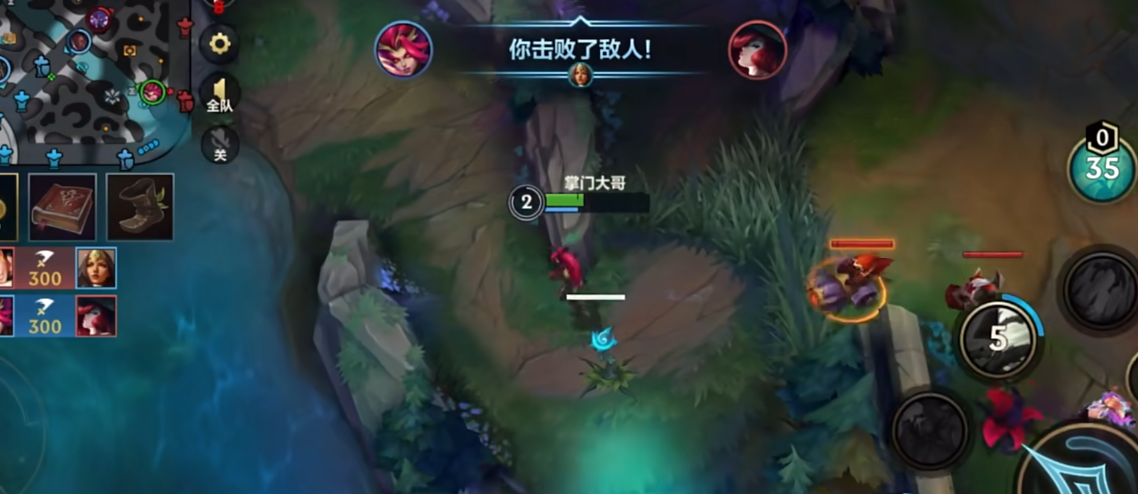 英雄联盟手游婕拉搭配什么英雄