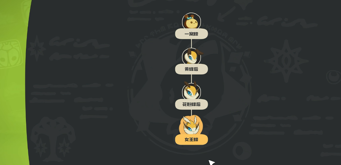 洛克王国世界花魁蜂后怎么样 洛克王国世界花魁蜂后怎么样