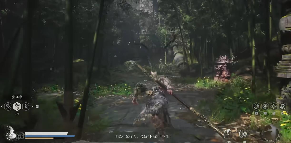 黑神话悟空法宝避火罩怎么获得