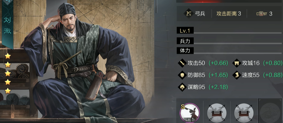 率土之滨刘徽强度如何 率土之滨刘徽强度如何