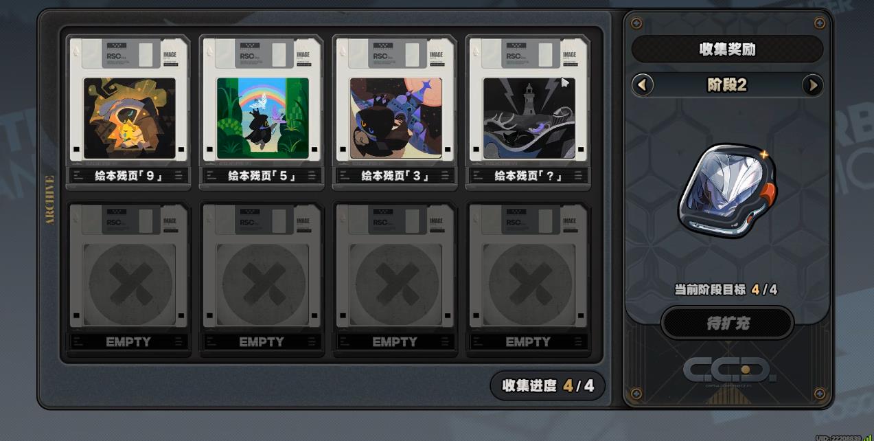 绝区零佩洛伊斯影画有什么用
