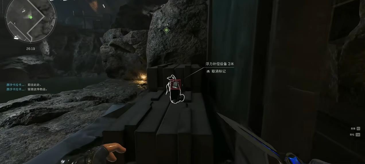 三角洲行动潮汐监狱这张图怎么跑