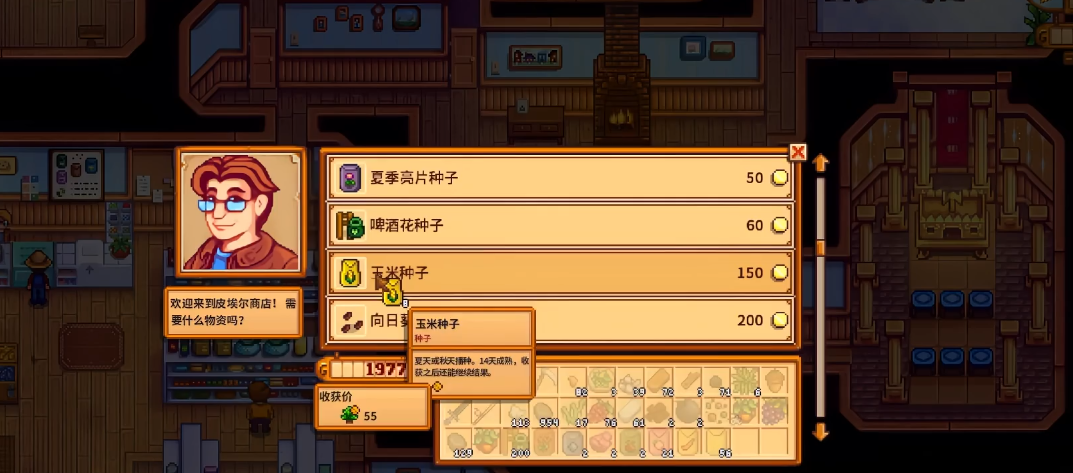 星露谷物语献祭中的季节性物品有什么 星露谷物语献祭中的季节性物品有什么