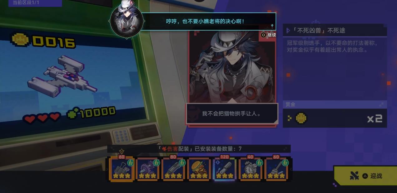 崩坏星穹铁道像素飞机什么体系比较强