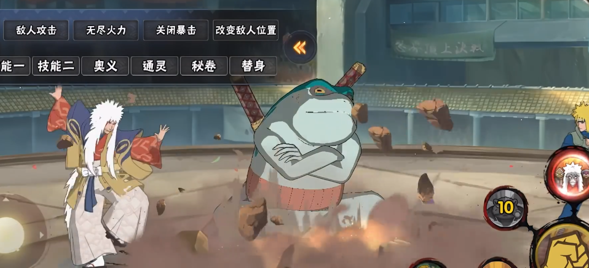火影忍者手游舞之豪杰自来也怎么玩