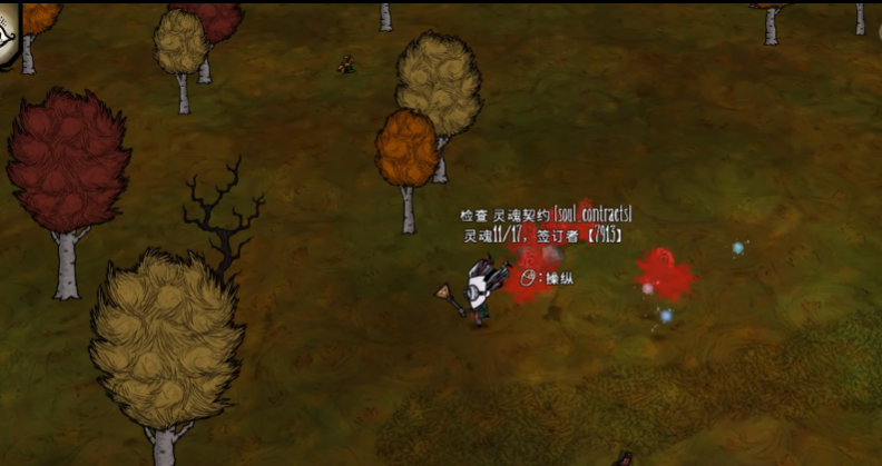 饥荒棱镜灵魂契约最新机制是什么