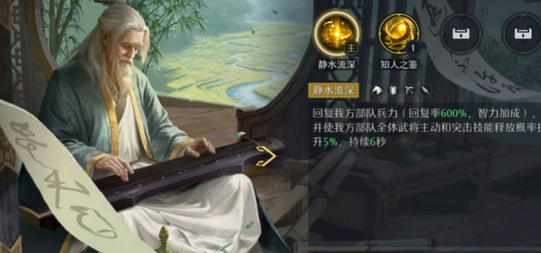 九牧之野司马徽队伍怎么搭配