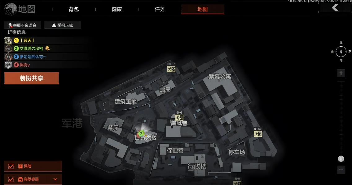 暗区突围军港风暴怎么玩 暗区突围军港风暴怎么玩