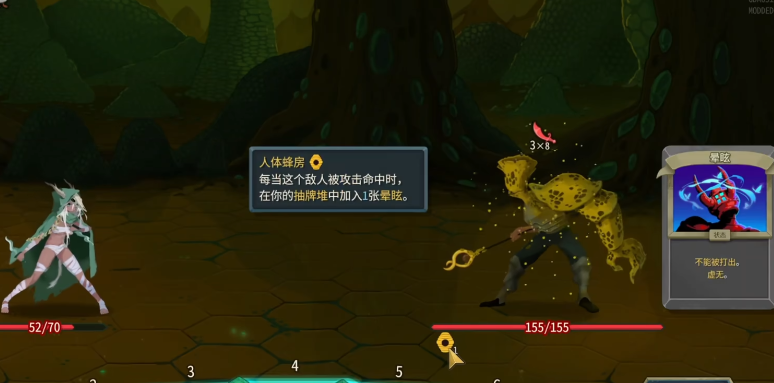 杀戮尖塔2巢穴有哪些精英怪