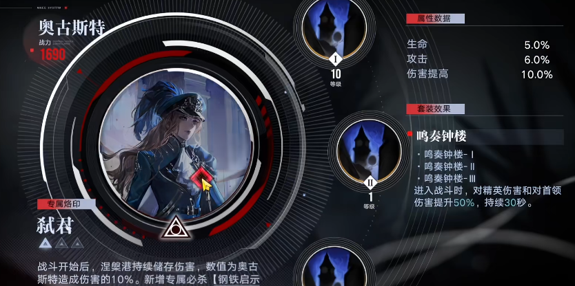 无期迷途奥古斯特怎么养成 无期迷途奥古斯特怎么养成
