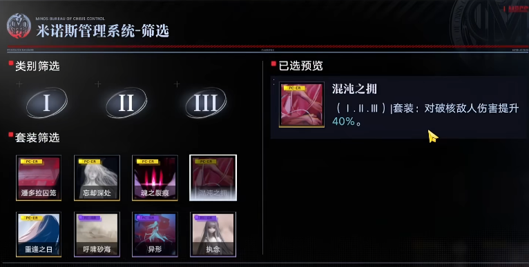 无期迷途奥古斯特怎么养成 无期迷途奥古斯特怎么养成