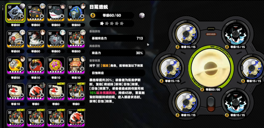 绝区零佩洛伊斯如何培养 绝区零佩洛伊斯如何培养
