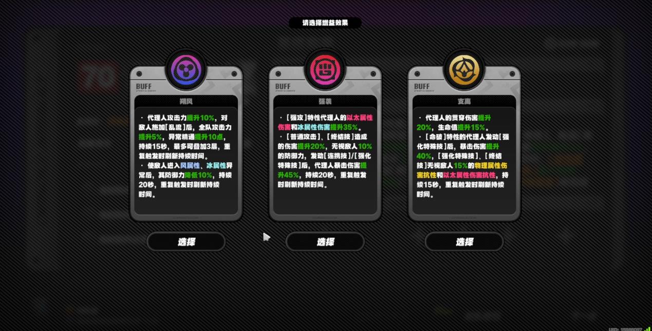 绝区零第39期危局强袭战怎么打
