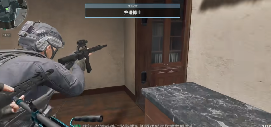 三角洲行动博士护送任务怎么做 三角洲行动博士护送任务怎么做
