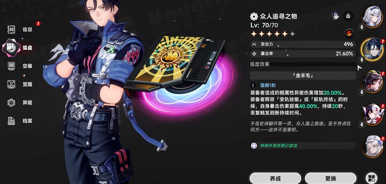 异环卡厄斯怎么样