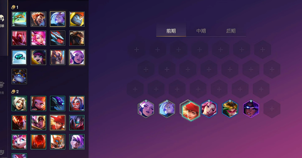 金铲铲之战机甲厄加特阵容怎么玩 金铲铲之战机甲厄加特阵容怎么玩