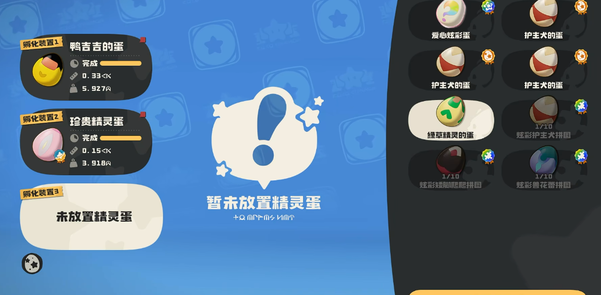 洛克王国世界魔草巫灵精灵怎么样