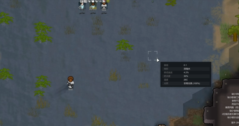 边缘世界海岛物品有什么推荐