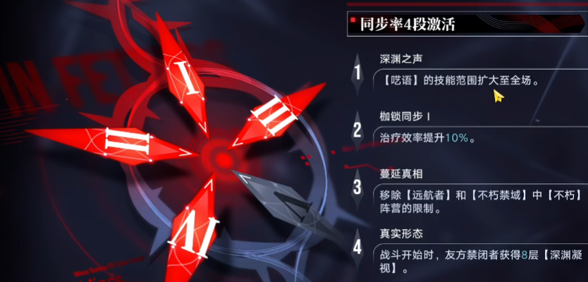 无期迷途源津怎么养成 无期迷途源津怎么养成