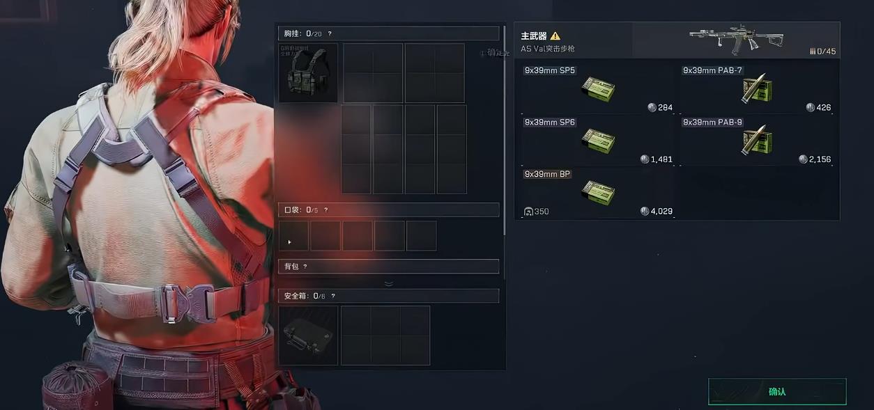三角洲行动S10赛季新子弹有哪些 三角洲行动S10赛季新子弹有哪些