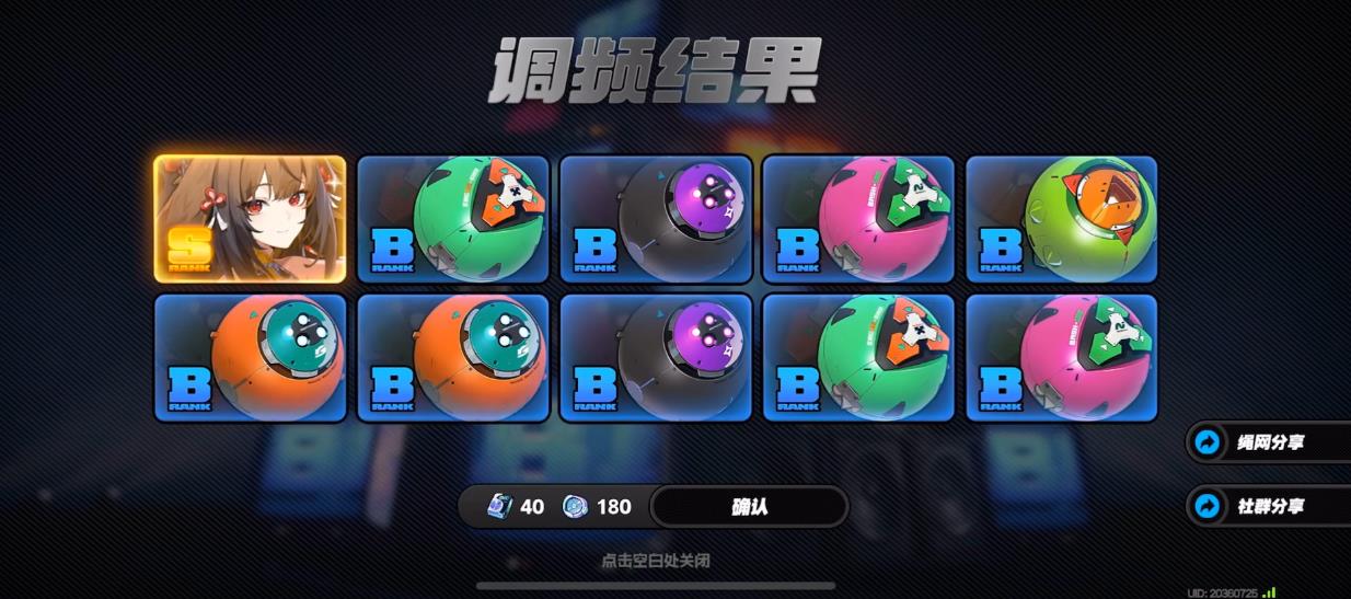 绝区零叶瞬光复刻要补吗