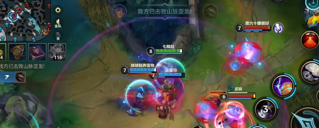 英雄联盟手游莉莉娅要用什么英雄打