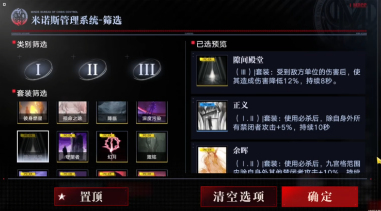 无期迷途玉骨如何培养 无期迷途玉骨如何培养