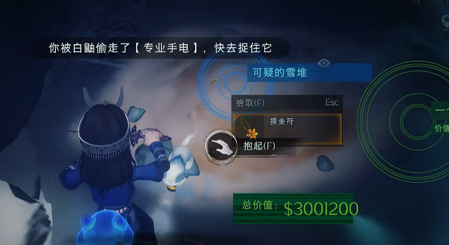 超自然行动组怎么应对白鼬