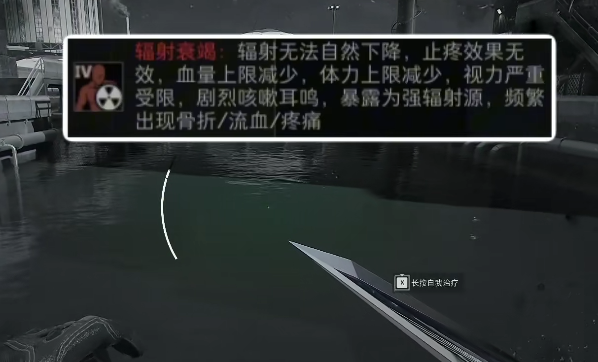 三角洲行动辐射有哪些特性