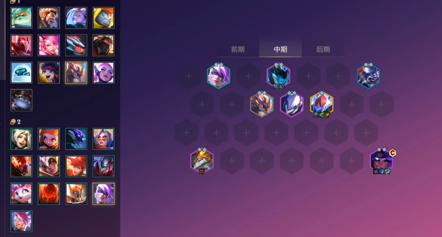 金铲铲之战秘卫莎弥拉阵容要怎么玩 金铲铲之战秘卫莎弥拉阵容要怎么玩