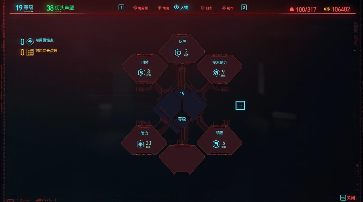 赛博朋克2077快速破解组件怎么刷 赛博朋克2077快速破解组件怎么刷