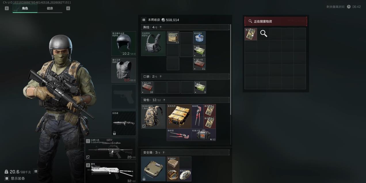 三角洲行动黑卡怎么用性价比最高