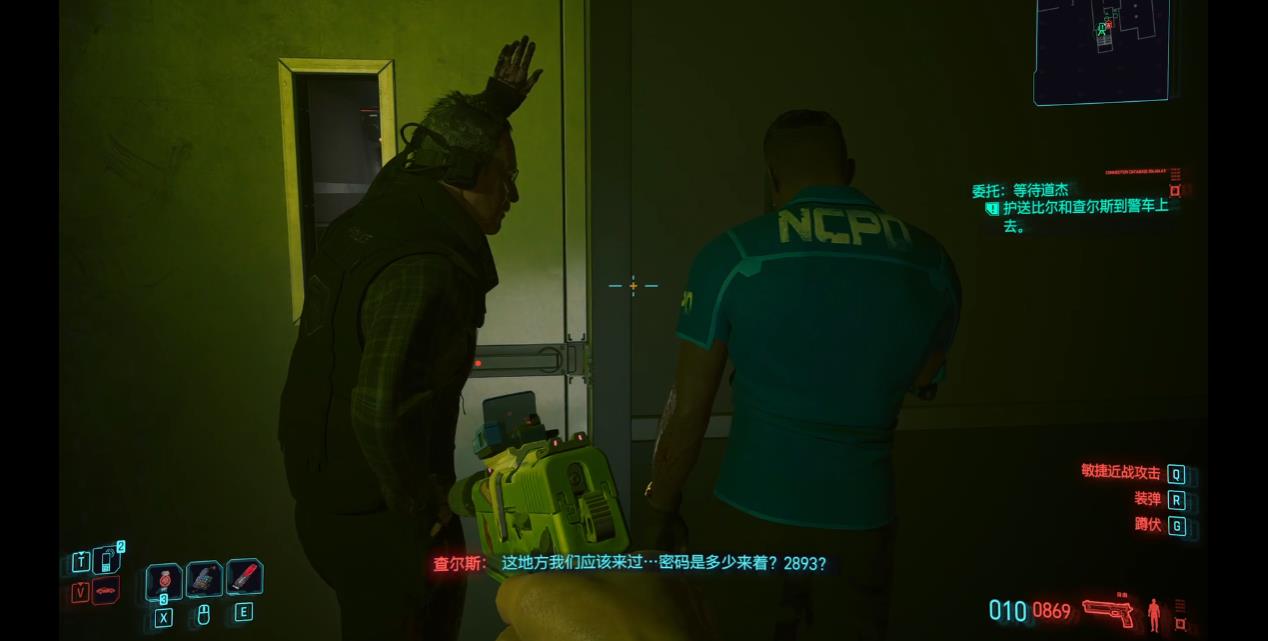 赛博朋克2077NCPD任务怎么做 赛博朋克2077NCPD任务怎么做