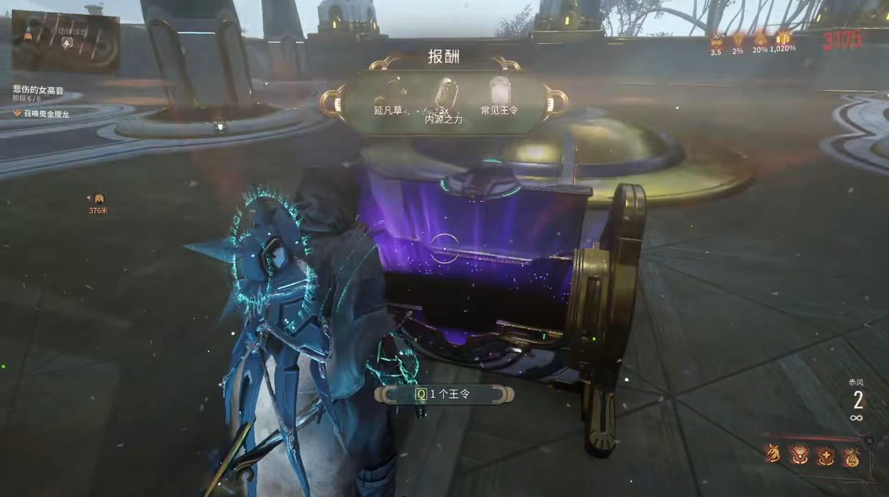 星际战甲王令怎么选择 星际战甲王令怎么选择