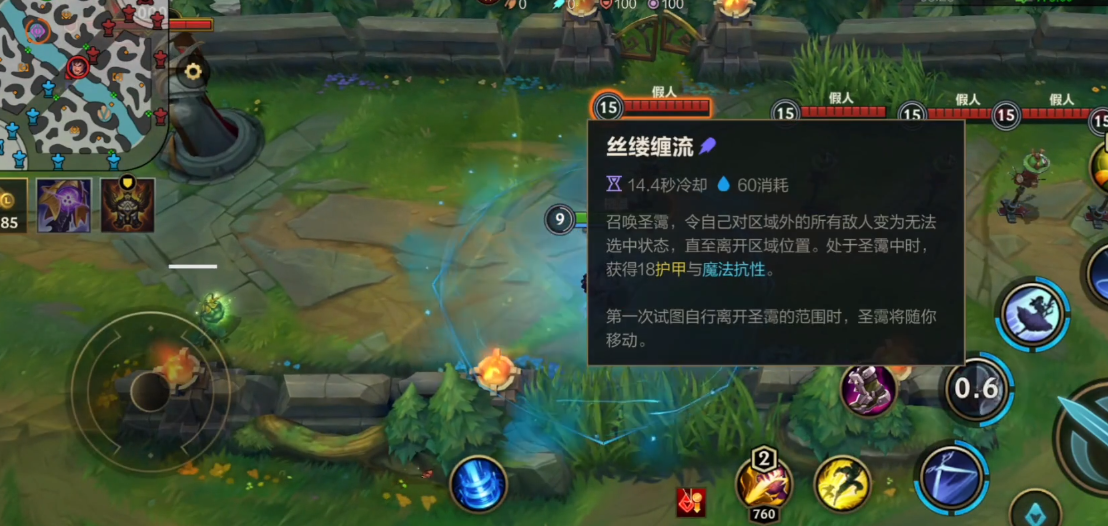 英雄联盟手游格温的技能玩法是什么 英雄联盟手游格温的技能玩法是什么