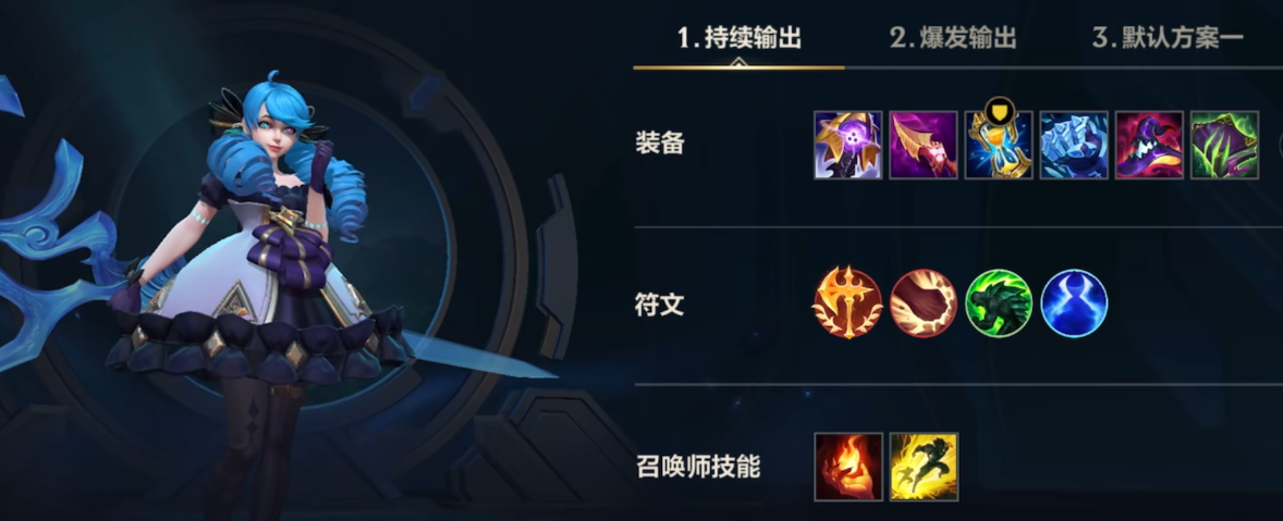英雄联盟手游格温的技能玩法是什么 英雄联盟手游格温的技能玩法是什么