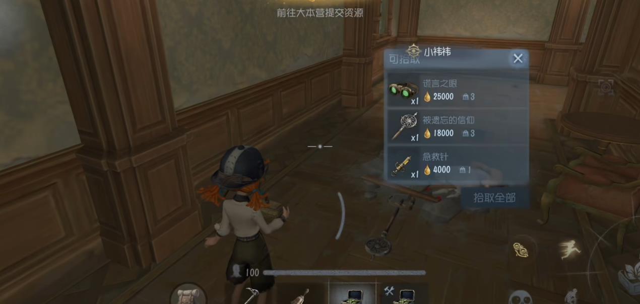 第五人格加页手记有哪些武器 第五人格加页手记有哪些武器