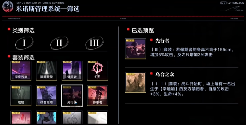 无期迷途安吉尔如何培养 无期迷途安吉尔如何培养