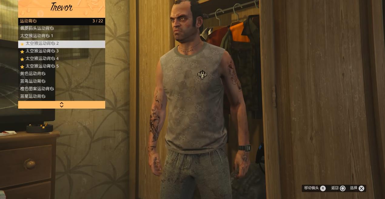GTA5冲冲猴旅行家怎么解锁 GTA5冲冲猴旅行家怎么解锁