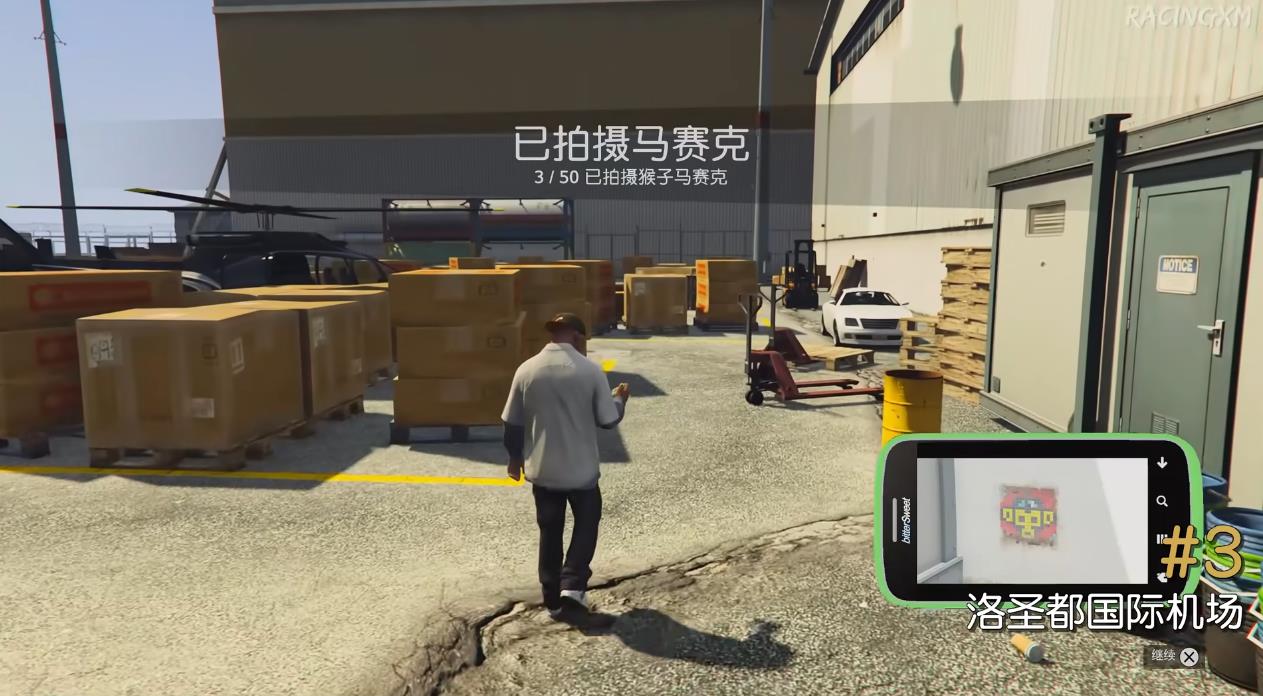 GTA5冲冲猴旅行家怎么解锁 GTA5冲冲猴旅行家怎么解锁