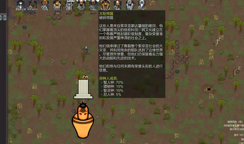 边缘世界生物科技异种种族有哪些特点 边缘世界生物科技异种种族有哪些特点