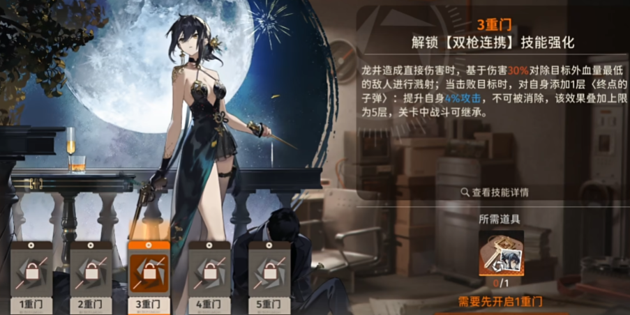 新月同行龙井如何培养