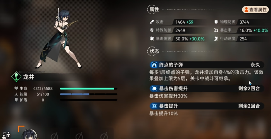 新月同行龙井如何培养