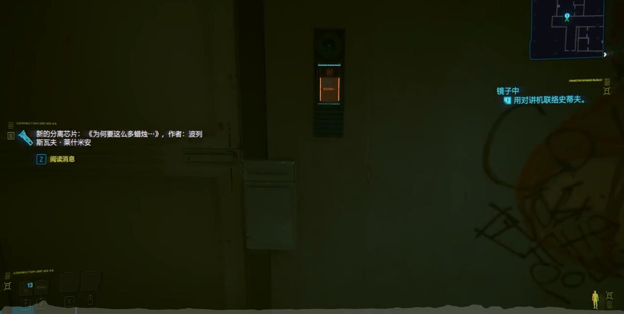 赛博朋克2077节制结局怎么达成 赛博朋克2077节制结局怎么达成