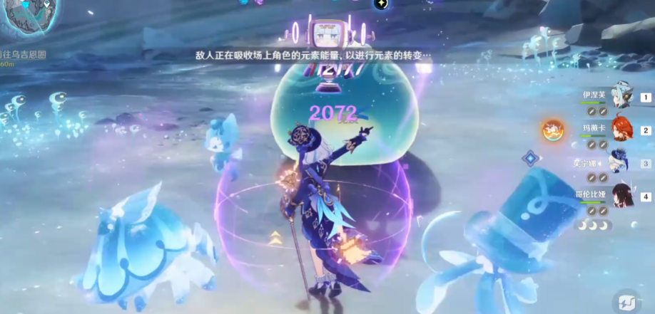 原神怎么打虹彩史莱姆 原神怎么打虹彩史莱姆