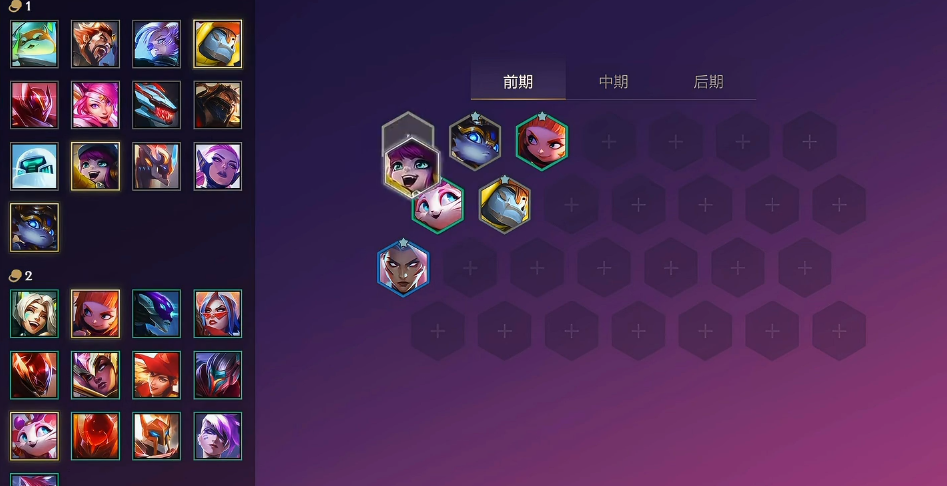 金铲铲之战小天才璐璐的玩法是什么 金铲铲之战小天才璐璐的玩法是什么